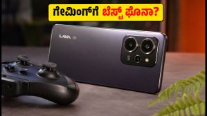 ಲಾವಾ ಬೋಲ್ಡ್ N4 ಪ್ರೊ 5G: ₹13,999 ಕ್ಕೆ ಸಿಗುವ ಈ ಫೋನ್ ಗೇಮಿಂಗ್‌ಗೆ ಯೋಗ್ಯವೇ? ರಿಯಲ್ ಟೆಸ್ಟ್ ರಿಪೋರ್ಟ್