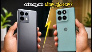 ₹25,000 ಬಜೆಟ್‌ನಲ್ಲಿ ಬೆಸ್ಟ್ ಫೋನ್ ಯಾವುದು? ಲಾವಾ ವಿರಾಟ್ ಕರ್ವ್ 5G vs ಮೋಟೋ ಎಡ್ಜ್ 60 ಫ್ಯೂಷನ್ ಫೈಟ್!