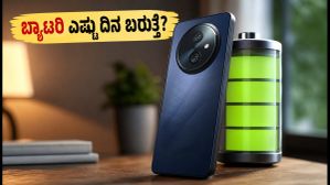ಲಾವಾ ವಿರಾಟ್ ಕರ್ವ್ ಬ್ಯಾಟರಿ ಟೆಸ್ಟ್: 6000mAh ಸಾಮರ್ಥ್ಯದ ಈ ಫೋನ್ ನಿಜಕ್ಕೂ ಎಷ್ಟು ದಿನ ಬರುತ್ತೆ?