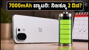 ಒನ್‌ಪ್ಲಸ್ N6 ಲೈಟ್ ಬ್ಯಾಟರಿ ಟೆಸ್ಟ್: 7000mAh ಪವರ್ ನಿಜಕ್ಕೂ 2 ದಿನ ಬಾಳಿಕೆ ಬರುತ್ತಾ?