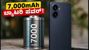 ಒನ್ಪ್ಲಸ್ N6 ಲೈಟ್ ಲಾಂಚ್ ಡೇಟ್ ಫಿಕ್ಸ್: 7,000mAh ಬ್ಯಾಟರಿಯ ಈ ಫೋನ್ ಬೆಲೆ ಎಷ್ಟು? ಒನ್ಪ್ಲಸ್ N6 ಲೈಟ್ ಲಾಂಚ್ ಡೇಟ್ ಫಿಕ್ಸ್: 7,000mAh ಬ್ಯಾಟರಿಯ ಈ ಫೋನ್ ಬೆಲೆ ಎಷ್ಟು?
