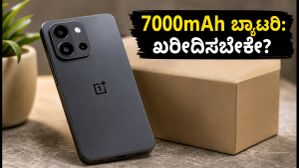 7000mAh ಬ್ಯಾಟರಿಯ OnePlus N6 Lite ಈಗ ಸೇಲ್‌ನಲ್ಲಿ: ಖರೀದಿಸುವ ಮುನ್ನ ಈ ವಿಷಯ ತಿಳಿಯಿರಿ!