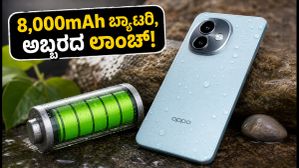 8,000mAh ಬ್ಯಾಟರಿ & IP69K ರೇಟಿಂಗ್: ಒಪ್ಪೋ A7 ಪ್ರೋ ಲಾಂಚ್, ಈ ಫೋನ್ ವಿಶೇಷತೆಗಳೇನು?