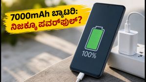 7000mAh ಬ್ಯಾಟರಿಯ OPPO K14 Lite: ನಿಜಕ್ಕೂ ಎಷ್ಟು ಸಮಯ ಬಾಳಿಕೆ ಬರುತ್ತೆ? ರಿಯಲ್ ಟೆಸ್ಟ್ ರಿಪೋರ್ಟ್!