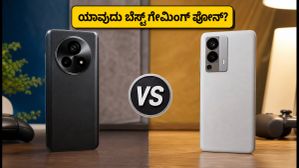 ₹30,000 ಬಜೆಟ್‌ನಲ್ಲಿ ಬೆಸ್ಟ್ ಗೇಮಿಂಗ್ ಫೋನ್ ಯಾವುದು? POCO X6 Pro vs F6 ರಿಯಲ್ ಟೆಸ್ಟ್ ರಿಪೋರ್ಟ್