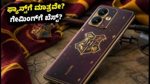 ರಿಯಲ್‌ಮಿ 16 ಪ್ರೊ ಹ್ಯಾರಿ ಪಾಟರ್ ಎಡಿಷನ್: ಫ್ಯಾನ್ಸ್‌ಗೆ ಮಾತ್ರವೇ? ಅಥವಾ ಗೇಮಿಂಗ್‌ಗೂ ಬೆಸ್ಟ್?