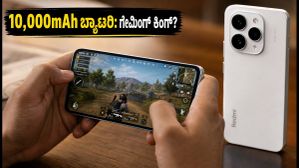 ರೆಡ್‌ಮಿ ನೋಟ್ 17 ಪ್ರೊ ಮ್ಯಾಕ್ಸ್: 10,000mAh ಬ್ಯಾಟರಿ ಮತ್ತು 120 FPS ಗೇಮಿಂಗ್ ಪವರ್, ಬೆಲೆ ಎಷ್ಟು?