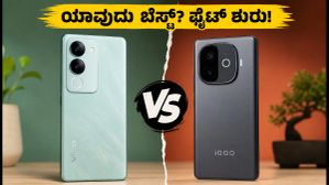 ವಿವೋ T5 vs ಐಕೂ Z11xa: 7200mAh ಬ್ಯಾಟರಿ vs 1.5K AMOLED, ಗೇಮಿಂಗ್‌ಗೆ ಯಾವುದು ಬೆಸ್ಟ್?