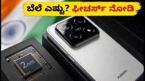 ಶವೋಮಿ 18 ಪ್ರೊ ಲಾಂಚ್ ಡೇಟ್ ಫಿಕ್ಸ್! 200MP ಕ್ಯಾಮೆರಾ & 8500mAh ಬ್ಯಾಟರಿಯ ಈ ಫೋನ್ ಬೆಲೆ ಎಷ್ಟು?