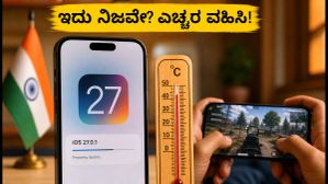 iOS 27 ಮತ್ತು iPhone 18 ಬಗ್ಗೆ ಗೊಂದಲವೇ? ಅಧಿಕೃತ ಮಾಹಿತಿ ಇಲ್ಲದಿದ್ದಾಗ ಏನು ಮಾಡಬೇಕು?