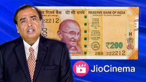 புதிய கட்டணம்.. அம்பானி போட்ட புது குண்டு.. ஏப்.25 முதல் JioCinema ஆப் முழுசா FREE-ஆ கிடைக்காது! புதிய கட்டணம்.. அம்பானி போட்ட புது குண்டு.. ஏப்.25 முதல் JioCinema ஆப் முழுசா FREE-ஆ கிடைக்காது!