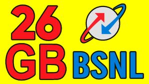 BSNL மாஸ்.. முழுவீச்சில் 26GB டேட்டா.. அன்லிமிடெட் வாய்ஸ் கால்.. தினமும் SMS.. இப்படியொரு சூப்பர் பிளானா? BSNL மாஸ்.. முழுவீச்சில் 26GB டேட்டா.. அன்லிமிடெட் வாய்ஸ் கால்.. தினமும் SMS.. இப்படியொரு சூப்பர் பிளானா?