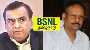 கெத்து காட்டிய தமிழ்நாடு கஸ்டமர்கள்.. சிலிர்த்து போன BSNL அதிகாரிகள்.. ரூ.50 கேப்புல அம்பானிக்கு வச்ச ஆப்பு! கெத்து காட்டிய தமிழ்நாடு கஸ்டமர்கள்.. சிலிர்த்து போன BSNL அதிகாரிகள்.. ரூ.50 கேப்புல அம்பானிக்கு வச்ச ஆப்பு!