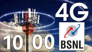 சொன்னதை செய்த BSNL.. 1000 டவர்.. BSNL 4G சேவை துவக்கம்.. தமிழ்நாட்டில் எப்போது BSNL 4G மற்றும் 5G கிடைக்கும்? சொன்னதை செய்த BSNL.. 1000 டவர்.. BSNL 4G சேவை துவக்கம்.. தமிழ்நாட்டில் எப்போது BSNL 4G மற்றும் 5G கிடைக்கும்?