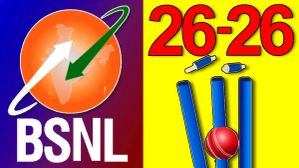 இது 20-20 மேட்ச் இல்லை.. BSNL-ன் 26-26 பிளான்.. Jio, Airtel, Vi-லாம் ஆள் அவுட் தான் போலயே.. எந்த விலை திட்டம்? இது 20-20 மேட்ச் இல்லை.. BSNL-ன் 26-26 பிளான்.. Jio, Airtel, Vi-லாம் ஆள் அவுட் தான் போலயே.. எந்த விலை திட்டம்?