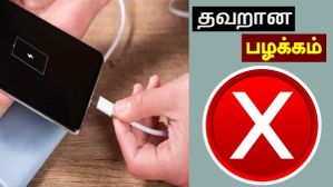 இத்தனை நாளா இது தெரியுமே போச்சே.. உங்க போனை ரொம்ப தப்பா சார்ஜ் போடுறீங்க.. கடைகாரங்க உண்மையை சொல்லிட்டாங்க.. இத்தனை நாளா இது தெரியுமே போச்சே.. உங்க போனை ரொம்ப தப்பா சார்ஜ் போடுறீங்க.. கடைகாரங்க உண்மையை சொல்லிட்டாங்க..