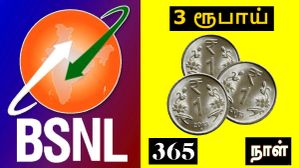 BSNL ஜீ உண்மையாவா சொல்றீங்க? தினமும் 3 ரூபாய் போதுமா? 365 நாளுக்கு டேட்டா, SMS, வாய்ஸ் எல்லாமேவா? எந்த பிளான்?