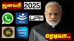 புது ரூல்ஸ்.. ஜனவரி முதல் நடைமுறை.. WhatsApp, Amazon prime, UPI மற்றும் TRAI விதிகளில் மாற்றம்.. நீங்க ரெடியா? புது ரூல்ஸ்.. ஜனவரி முதல் நடைமுறை.. WhatsApp, Amazon prime, UPI மற்றும் TRAI விதிகளில் மாற்றம்.. நீங்க ரெடியா?