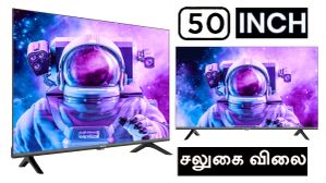 50 இன்ச் Smart TV.. இதைவிட கம்மி விலைக்கு கிடைக்கவே கிடைக்காது.. 52% தள்ளுபடி.. எந்த மாடல்? என்ன விலை?