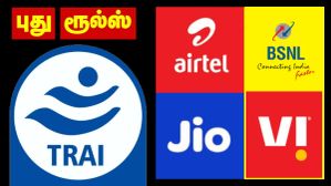 TRAI சொன்னதை செஞ்சுட்டோம்.. BSNL, Jio, Airtel, Vi புது வேலிடிட்டி ரூல்ஸ் அமல்.. உங்ககிட்ட என்ன SIM இருக்கு?