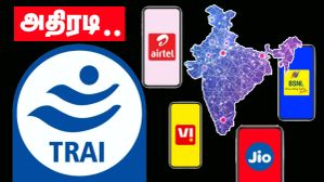 TRAI அதிரடி உத்தரவு.. BSNL, Jio, Airtel, Vi-க்கு ஏப்ரல் 1 முதல் கவேர்ஜ் மேப்ஸ் கட்டாயம்.. மக்களே கவனியுங்க.. TRAI அதிரடி உத்தரவு.. BSNL, Jio, Airtel, Vi-க்கு ஏப்ரல் 1 முதல் கவேர்ஜ் மேப்ஸ் கட்டாயம்.. மக்களே கவனியுங்க..