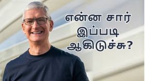 Apple பொழப்பு சிரிப்பா சிரிக்குது.. iPhone-களில் செக்யூரிட்டி ஓட்டை.. அவசரகால Update வெளியானது!