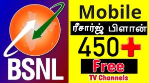 BSNL தந்த இலவசம்.. பைசா காசு வேண்டாம்.. இனி எல்லோருக்கும் 450+ டிவி சேனல் FREE.. Mobile பயனர்களே கவனியுங்க..