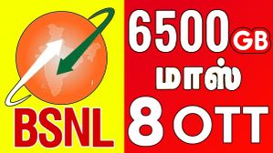 BSNL கெத்தா செஞ்சுவிட்டாப்ல.. 6500GB டேட்டா.. 500+ TV சேனல்.. 8 இலவச OTT சந்தா.. மாத செலவு இவ்வளவு கம்மியா?