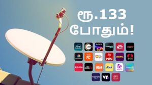 கேபிள் டிவி, DTH-க்கு குட்பை.. மாசத்துக்கு ரூ.133 போதும்.. 20 ஓடிடி, 300 லைவ் TV சேனல்கள்.. Dor Play அறிமுகம்! கேபிள் டிவி, DTH-க்கு குட்பை.. மாசத்துக்கு ரூ.133 போதும்.. 20 ஓடிடி, 300 லைவ் TV சேனல்கள்.. Dor Play அறிமுகம்!