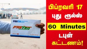 FASTag இருக்கா? பிப்.17 முதல் புது ரூல்ஸ்.. டபுள் கட்டணம் வேண்டாமா? அப்போ இதை 60 நிமிடத்திற்குள் செய்யணும்..