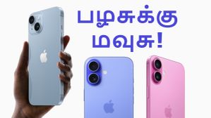 அடிச்சது அதிர்ஷ்டம்.. iPhone 16e வந்த ராசி.. iPhone 14, 15, 16 மீது கிட்டத்தட்ட ரூ.10,000 வரை டிஸ்கவுண்ட்! அடிச்சது அதிர்ஷ்டம்.. iPhone 16e வந்த ராசி.. iPhone 14, 15, 16 மீது கிட்டத்தட்ட ரூ.10,000 வரை டிஸ்கவுண்ட்!