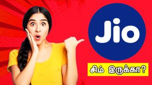 Jio கிட்ட உங்கள் மொத்த வாய்ஸ் கால்ஸ் ஜாதகமே இருக்கே.. 6 மாத கால் ஹிஸ்டரி டவுன்லோட் செய்வது எப்படி? Jio கிட்ட உங்கள் மொத்த வாய்ஸ் கால்ஸ் ஜாதகமே இருக்கே.. 6 மாத கால் ஹிஸ்டரி டவுன்லோட் செய்வது எப்படி?