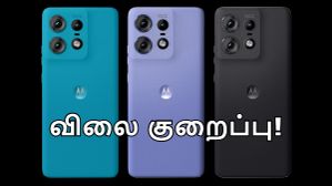 Motorola-வின் முரட்டு போன் மீது வெயிட்டு ஆபர்.. இப்போ ரூ.10,000 கம்மி.. கண்ண மூடிக்கிட்டு வாங்க 5 காரணங்கள்!