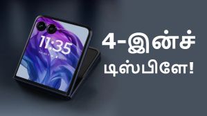 4-இன்ச் டிஸ்பிளே, 12GB ரேம், Snapdragon 8 Elite சிப் உடன் வரும் புதிய Motorola போன்.. எந்த மாடல்? என்ன விலை?