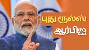 புது ரூல்ஸ்.. ஏப்ரல் முதல் அமல்.. பேங்க் அக்கவுண்ட் இருக்கா.. இனி டிஜிட்டல் பேமெண்ட், பேங்கிங்ல இதை பாருங்க!