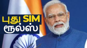 புது SIM கார்டு ரூல்ஸ்.. இனிமே CALL, SMS-க்கு கட்டுப்பாடு.. 10-டிஜிட் நம்பருக்கு ஆப்பு.. 7 நாட்களுக்கு கெடு! புது SIM கார்டு ரூல்ஸ்.. இனிமே CALL, SMS-க்கு கட்டுப்பாடு.. 10-டிஜிட் நம்பருக்கு ஆப்பு.. 7 நாட்களுக்கு கெடு!