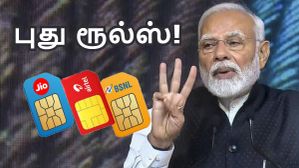 புது SIM கார்டு ரூல்ஸ்.. ஒரே நேரத்தில் 3 முக்கிய மாற்றங்கள் அமல்.. ஆதார் வெரிஃபிகேஷன், 10 போட்டோ, சிம் கணக்கு! புது SIM கார்டு ரூல்ஸ்.. ஒரே நேரத்தில் 3 முக்கிய மாற்றங்கள் அமல்.. ஆதார் வெரிஃபிகேஷன், 10 போட்டோ, சிம் கணக்கு!