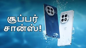 போனா வராது திரும்ப கிடைக்காது.. ரூ.12000 டிஸ்கவுண்ட்.. புது OnePlus போன் வாங்க சூப்பர் சான்ஸ்.. பிப்.16 வரை!