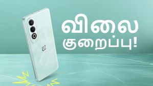 1 மாசத்துல OnePlus 13 Mini அறிமுகத்தை வச்சிக்கிட்டு ரூ.3000 விலை குறைக்கப்பட்ட பழைய OnePlus Nord மாடல்! 1 மாசத்துல OnePlus 13 Mini அறிமுகத்தை வச்சிக்கிட்டு ரூ.3000 விலை குறைக்கப்பட்ட பழைய OnePlus Nord மாடல்!