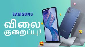 புதுசு வந்ததும் பழசுக்கு எகிறும் மவுசு.. ரூ.3700 விலை குறைப்பு.. ரூ.6000 க்கு வந்த Samsung போன்.. எந்த மாடல்?