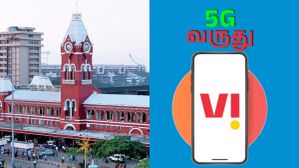 சென்னைக்கு குட் நியூஸ் சொன்ன Vodafone Idea.. வருகிறது 5ஜி சேவை.. எப்போது முதல் தெரியுமா? சென்னைக்கு குட் நியூஸ் சொன்ன Vodafone Idea.. வருகிறது 5ஜி சேவை.. எப்போது முதல் தெரியுமா?