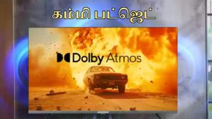 அள்ளிட்டு போங்க.. கம்மி பட்ஜெட்டில் கிடைக்கும் 43 இன்ச் டிவிகள்.. கூகுள் டிவி OS.. 16ஜிபி மெமரி.. அள்ளிட்டு போங்க.. கம்மி பட்ஜெட்டில் கிடைக்கும் 43 இன்ச் டிவிகள்.. கூகுள் டிவி OS.. 16ஜிபி மெமரி..