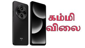 யாரு விடுவா? ரூ.10,000க்கு கீழ் கிடைக்கும் புதிய 5ஜி போன்கள்.. சோனி கேமரா.. 5000mAh பேட்டரி.. 128ஜிபி மெமரி.. யாரு விடுவா? ரூ.10,000க்கு கீழ் கிடைக்கும் புதிய 5ஜி போன்கள்.. சோனி கேமரா.. 5000mAh பேட்டரி.. 128ஜிபி மெமரி..