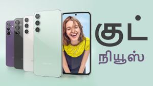 2025 ஏப்ரல் மாதத்தின் முதல் குட் நியூஸ்.. உச்சக்கட்ட கடுப்பில் இருந்த Samsung போன் ஓனர்கள் கூல் ஆகினர்!