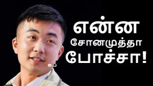 நம்பி வாங்கியவர்கள் வாயை அடைக்க Nothing சொன்ன விளக்கம்.. Phone 3a சீரீஸில் குறை கண்டுபிடித்த கஸ்டமர்ஸ்! நம்பி வாங்கியவர்கள் வாயை அடைக்க Nothing சொன்ன விளக்கம்.. Phone 3a சீரீஸில் குறை கண்டுபிடித்த கஸ்டமர்ஸ்!