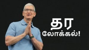 தர லோக்கலுக்கு இறங்கிய Apple.. பயத்தில் Vivo, Samsung, OnePlus, Oppo, Xiaomi.. வரிசையாக வரும் புது Tablet-கள்! தர லோக்கலுக்கு இறங்கிய Apple.. பயத்தில் Vivo, Samsung, OnePlus, Oppo, Xiaomi.. வரிசையாக வரும் புது Tablet-கள்!