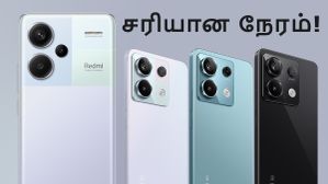 ரூ.3000 விலை குறைப்பு.. இந்த 3 Redmi 5ஜி போன்களில் 1-ஐ வாங்க இதுதான் சரியான நேரம்! ரூ.3000 விலை குறைப்பு.. இந்த 3 Redmi 5ஜி போன்களில் 1-ஐ வாங்க இதுதான் சரியான நேரம்!