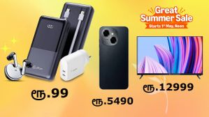 ரூ.99 க்கு ஆக்சஸெரீஸ், ரூ.5490 க்கு ஸ்மார்ட்போன், ரூ.12999 க்கு 4K TV.. அனல் பறக்கும் Amazon சம்மர் சேல்! ரூ.99 க்கு ஆக்சஸெரீஸ், ரூ.5490 க்கு ஸ்மார்ட்போன், ரூ.12999 க்கு 4K TV.. அனல் பறக்கும் Amazon சம்மர் சேல்!