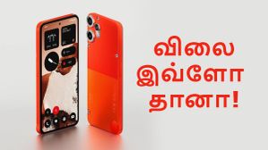 சைனீஸ் போன்களை செஞ்சி விட்டான்யா.. CMF Phone 2 Pro விலை இவ்ளோ தானா! சைனீஸ் போன்களை செஞ்சி விட்டான்யா.. CMF Phone 2 Pro விலை இவ்ளோ தானா!