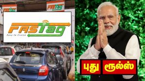 FASTag இருக்கா? கவனியுங்க மக்களே ரூல்ஸ் மாறுது.. 1 முறை மட்டும் கட்டணம்.. வருடம் முழுக்க இலவசம்..எப்போது அமல்? FASTag இருக்கா? கவனியுங்க மக்களே ரூல்ஸ் மாறுது.. 1 முறை மட்டும் கட்டணம்.. வருடம் முழுக்க இலவசம்..எப்போது அமல்?